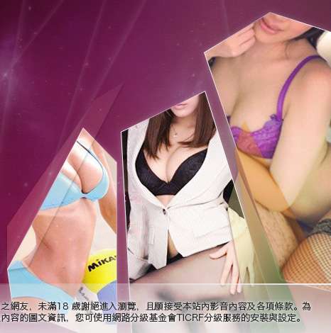 完美女人影音網大胸部美女圖